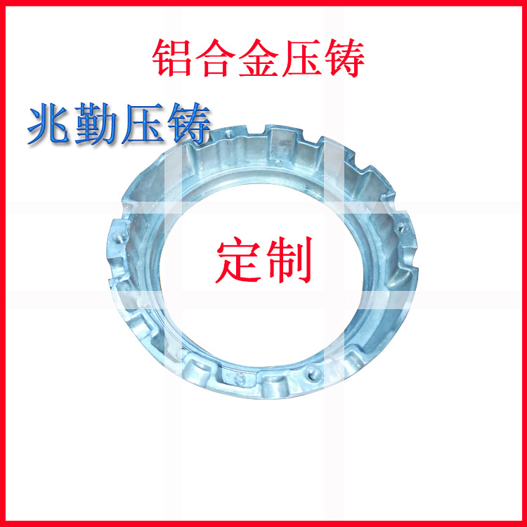 来样开模定做加工 铝合金压铸 汽车配件 门窗配件 家具五金配件