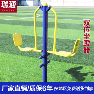 室外户外健身器材小区广场公园社区老人新农村运动器材漫步机路径