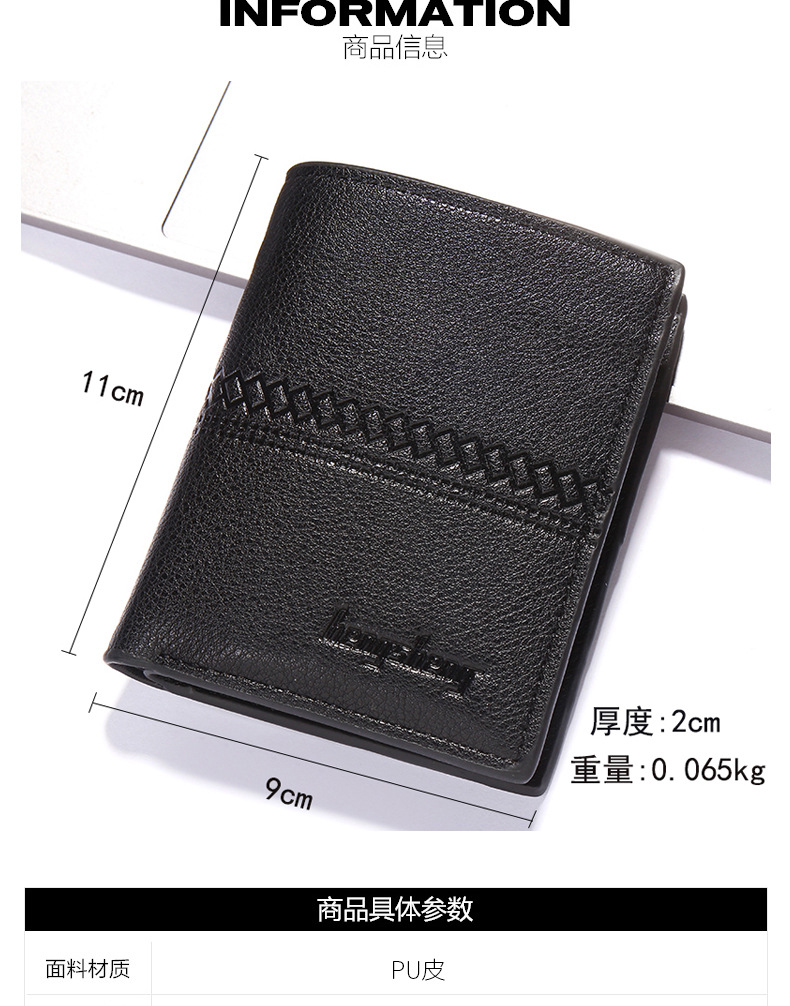 67g Weight Men's Short Leather Wallet Wallet Men Cross-border Wallet Zipper Leisure Multi-card Position Dollar Clip