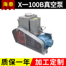 ���T��ձ�xһ100B��Ƭʽ��ձ���ʽ��ݔ����Ƭʽ��ձÏS��