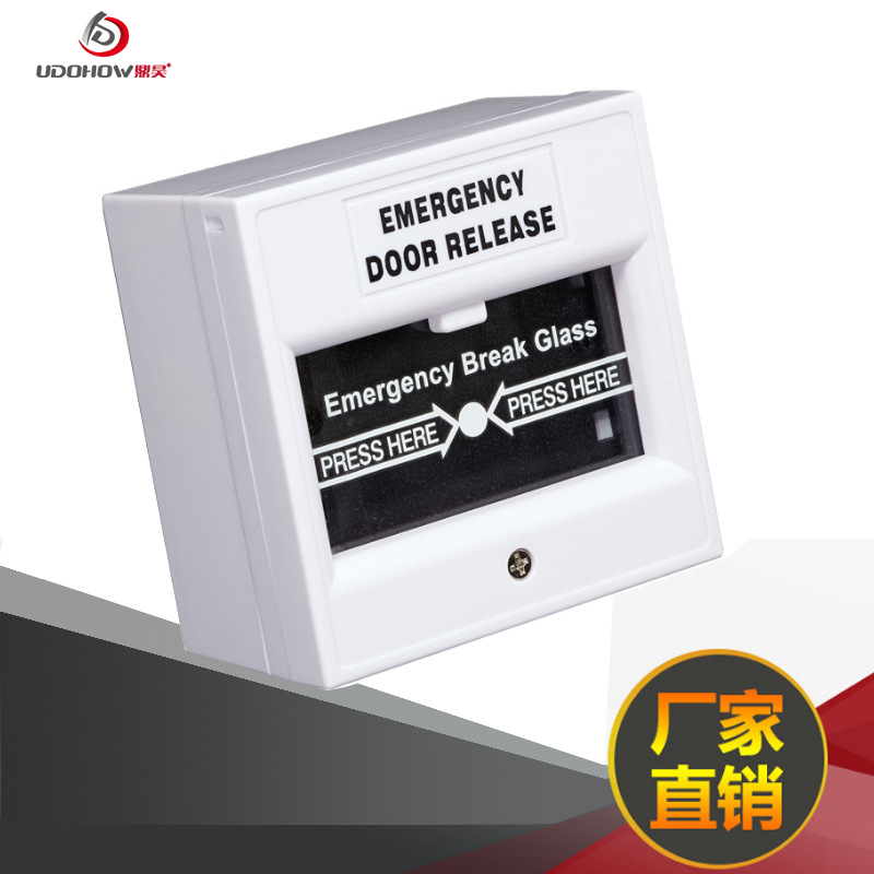 带罩子消防绿色玻破开门按钮 门禁玻破开关 敲碎玻璃出门紧急按钮