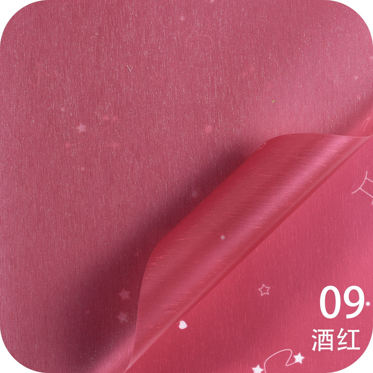 Lizhiran Mai Ami Constellation Series Ramo impermeable Arte floral Papel florería Material de embalaje de regalo al por mayor