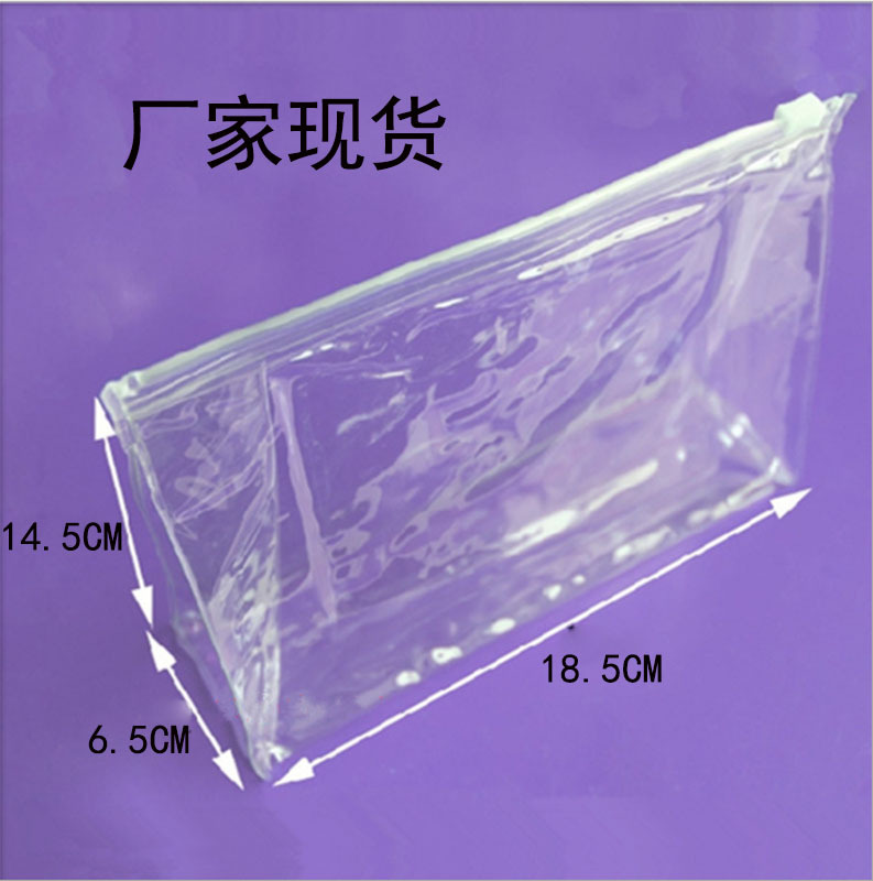 pvc化妆品包装袋软膜透明拉链袋塑料收纳袋电压PVC拉链袋子现货-阿里巴巴