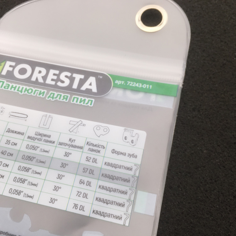 EVA锯链自封袋 透明eva手机壳数据线布丁袋 eva数码产