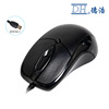 DH/Dehao OP-300C Wired Mouse Match Machine Notebook feels good PS/2 round mouth mouse office mouse