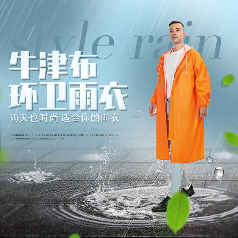 Factory wholesale Oxford cloth one-piece raincoat outdoor labor protection riding increased thick adult raincoat gown