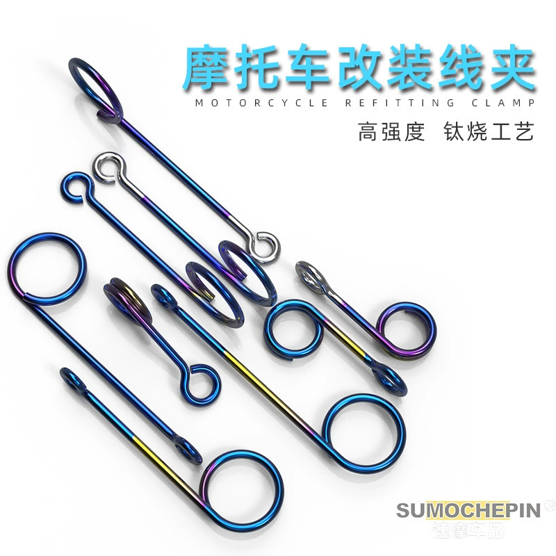 Универсальный внедорожный Электрический мотоцикл jack-o'-Jack модифицированный зажим для проводов горящая титановая проволока карта масляная труба одометр кронштейн фиксирующая пряжка