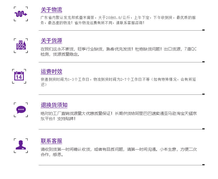 手持电动缝纫机