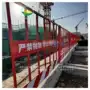 新乡工地建筑楼层防护栏