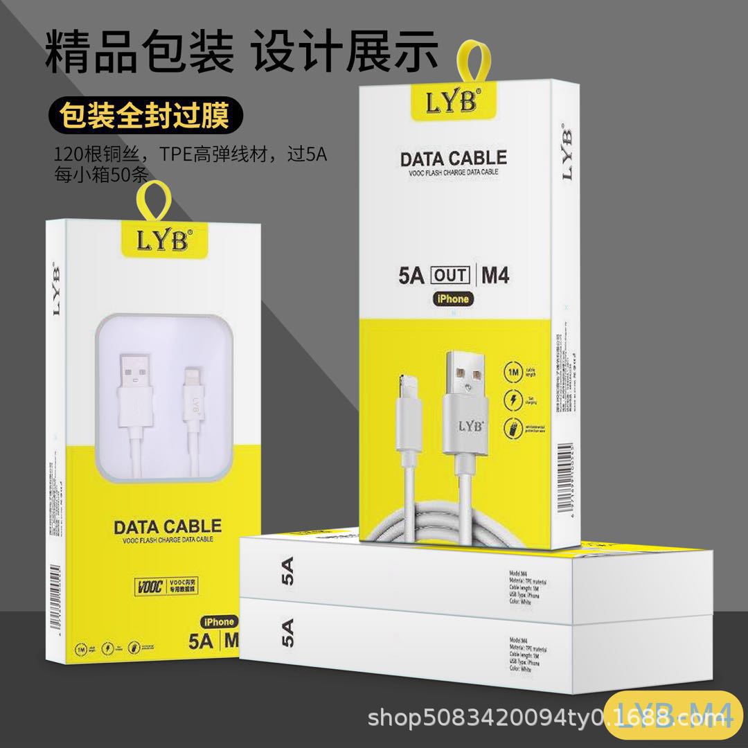 LYB-M4 data cable is suitable for Apple...