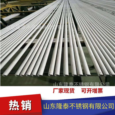 Stainless steel seamless pipe Manufactor sale wholesale 304 Stainless steel seamless pipe