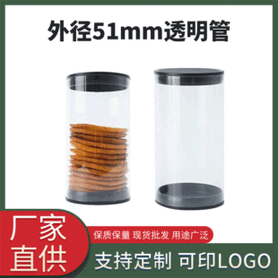 �S��ֱ�� ֱ��51MM�� �����܇������߻��yˢʳƷ͸�����b��