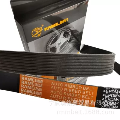 air conditioning belt – Belt