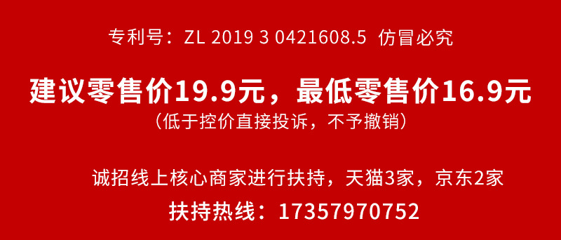 详情长图_01.jpg