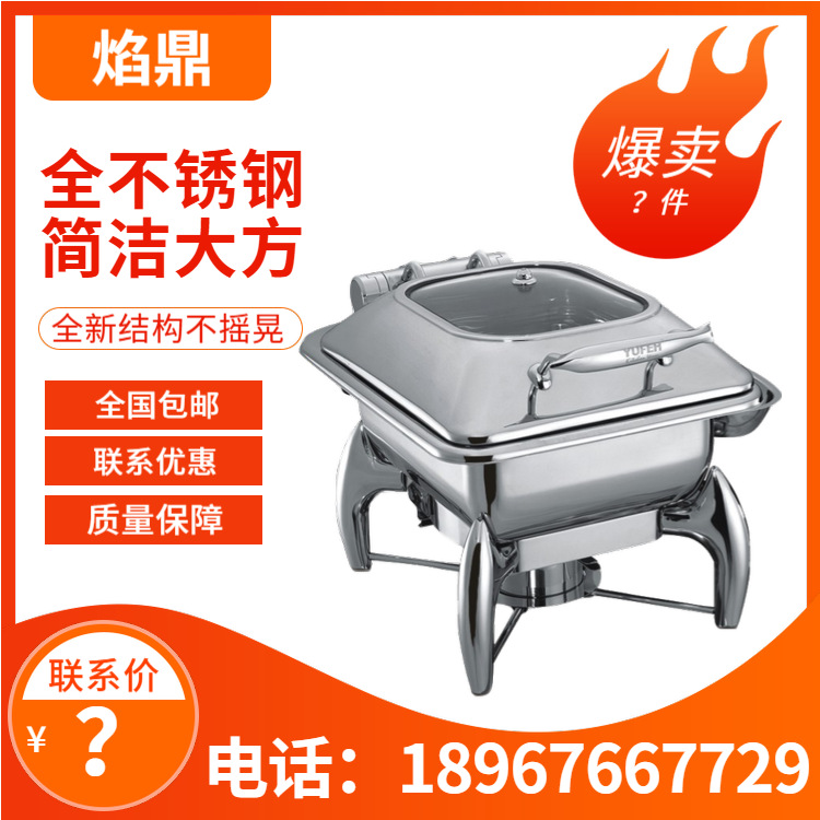 YUFEH��� ����1021ϵ��GN1/2С���λ�еʽ�ָǸ߼���¯ ����ֱ��