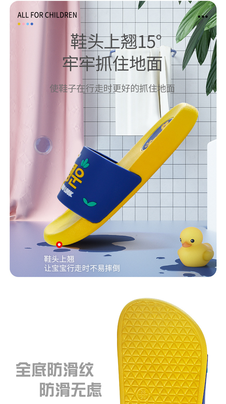 长劲鹿亲子拖鞋_09
