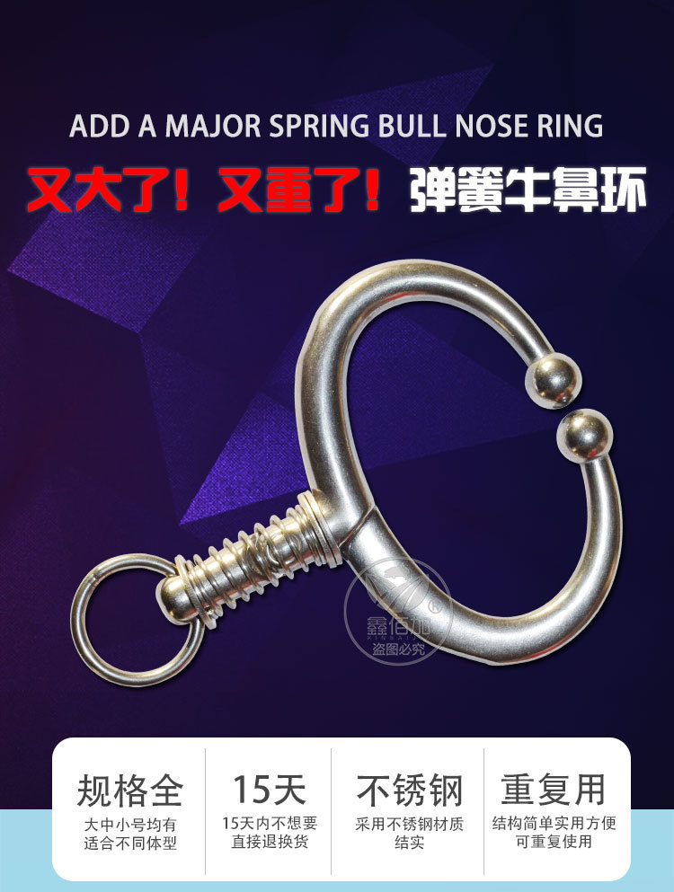 弹簧牛鼻环AB详情页 (1).jpg