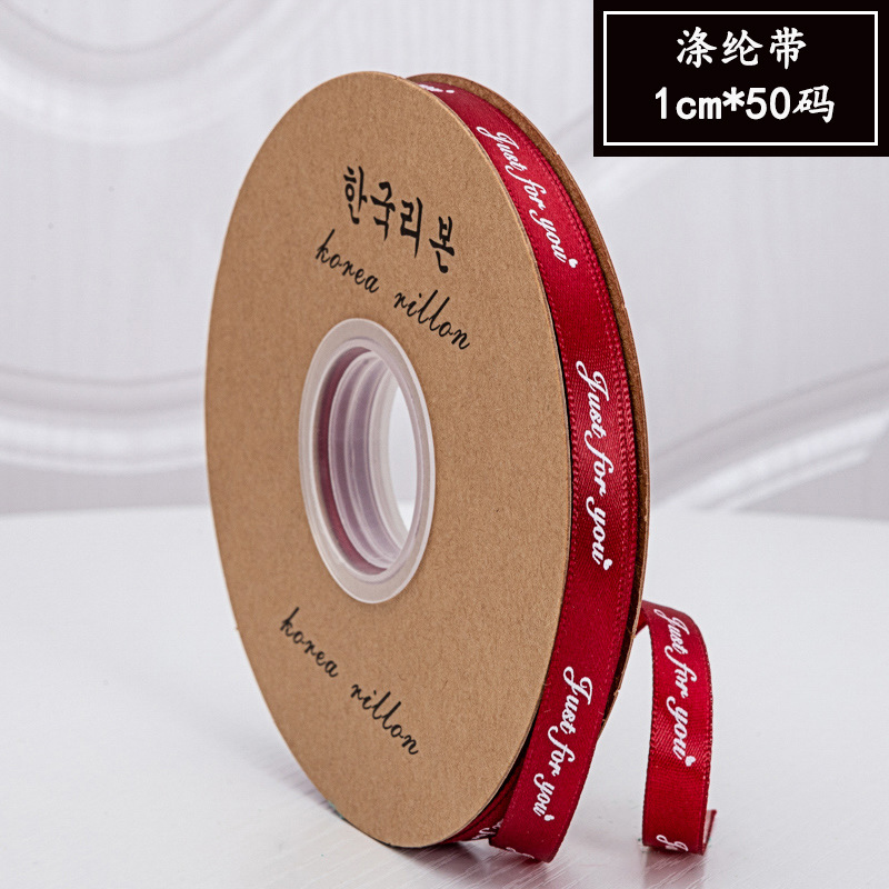 Envases de regalo de cinta de 1cm cinta floral cinta inglesa embalaje de flores diybag material de flores al por mayor simple