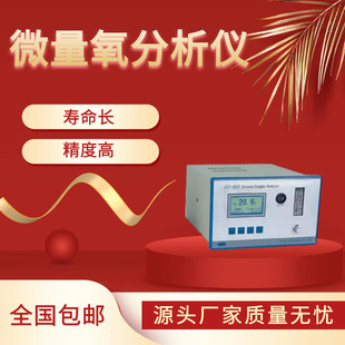 �S�����l�����������ھ�Һ���@ʾ΢���������x ���w�z�y�x