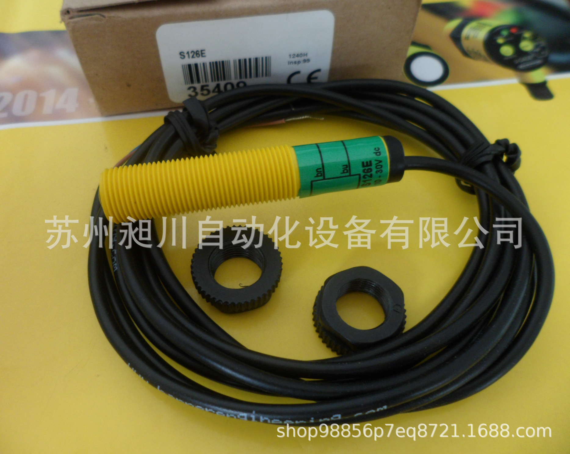 邦纳S126E/S12SN6R/S12SP6R对射光电开关BANNER全新原装正品详询