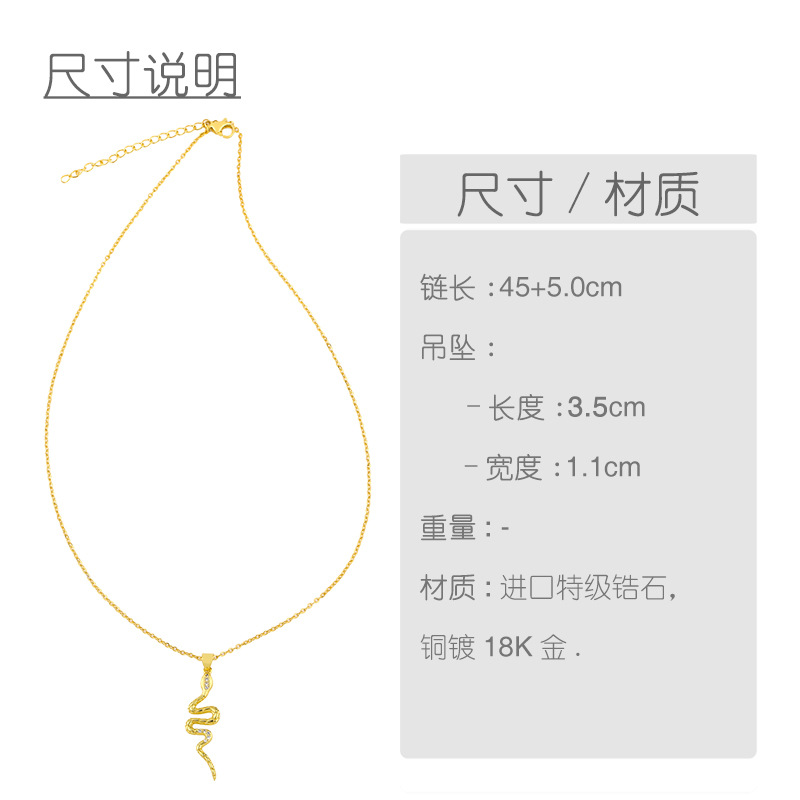 Fashion Creative Snake Clavicle Chain Necklace Wholesale display picture 1