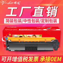 晖达适用惠普M118dw粉盒HP MFP M148dw/fdw硒鼓CF294A HP94A墨盒