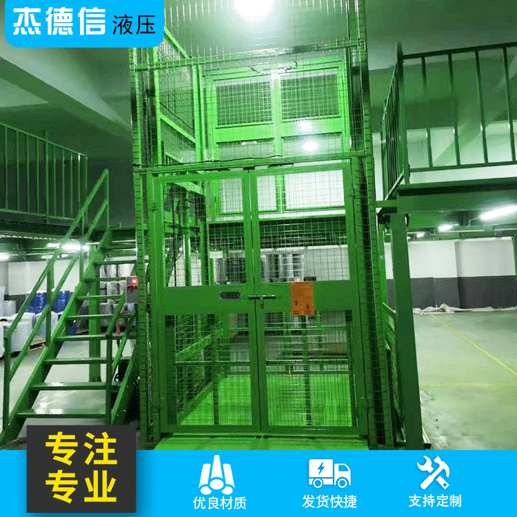 SJD厂房货梯 液压升降平台 导轨式液压升降机 室内双轨货梯定制