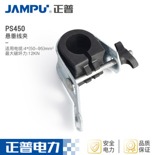 �S��ֱ�N����ă��Ҵ����A�������X�Ͻ𾀊APS450�Ҵ����A