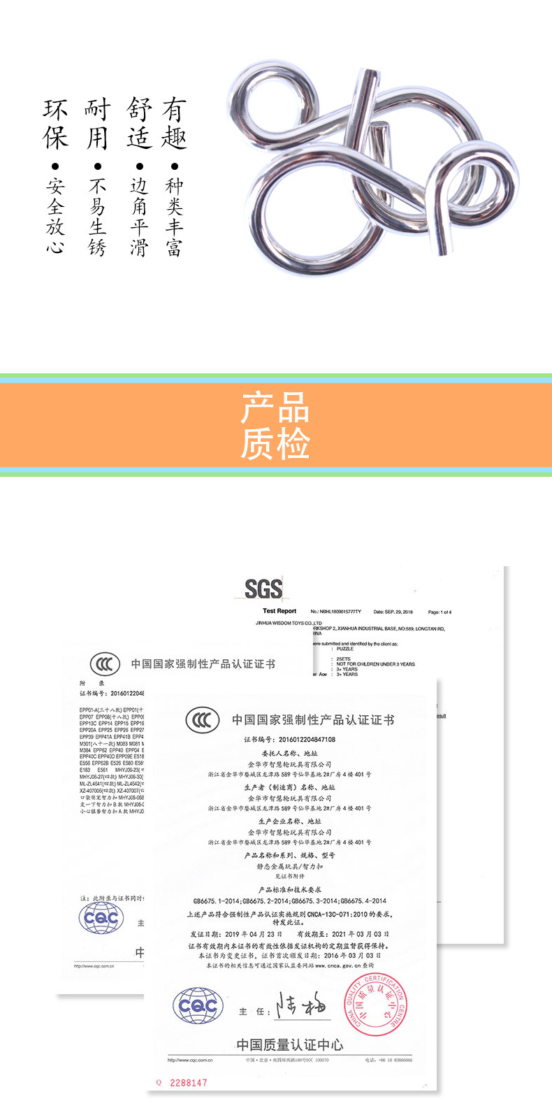 5979b359a834e-恢复的_07