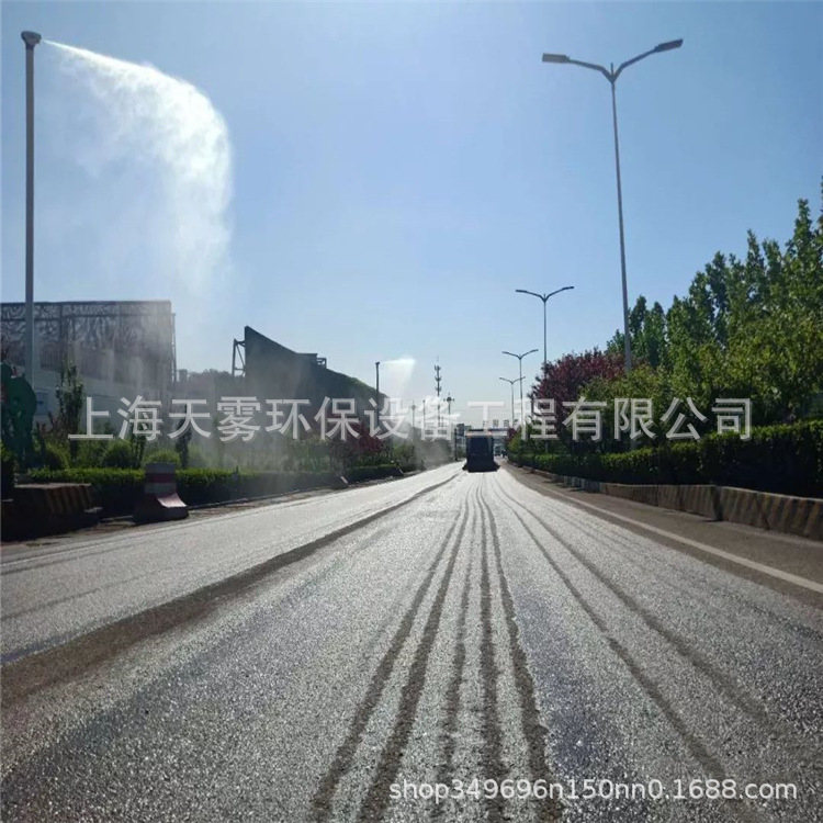 厂家直销：360度高空旋转喷雾桩设备混泥土道路雾化喷淋降尘系统