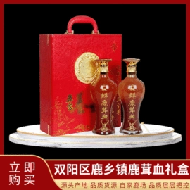 鹿产品