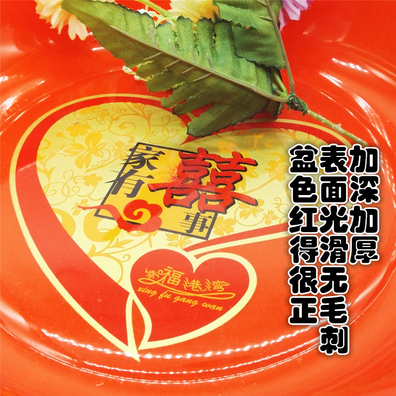 Y036A 36# home happiness thickened washbasin +10-point sales gift gifts wholesale supply special offer plastic basin