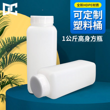 厂家供应1升塑料试剂容量瓶 1kg化工塑料瓶 1000ml方形广口溶剂瓶