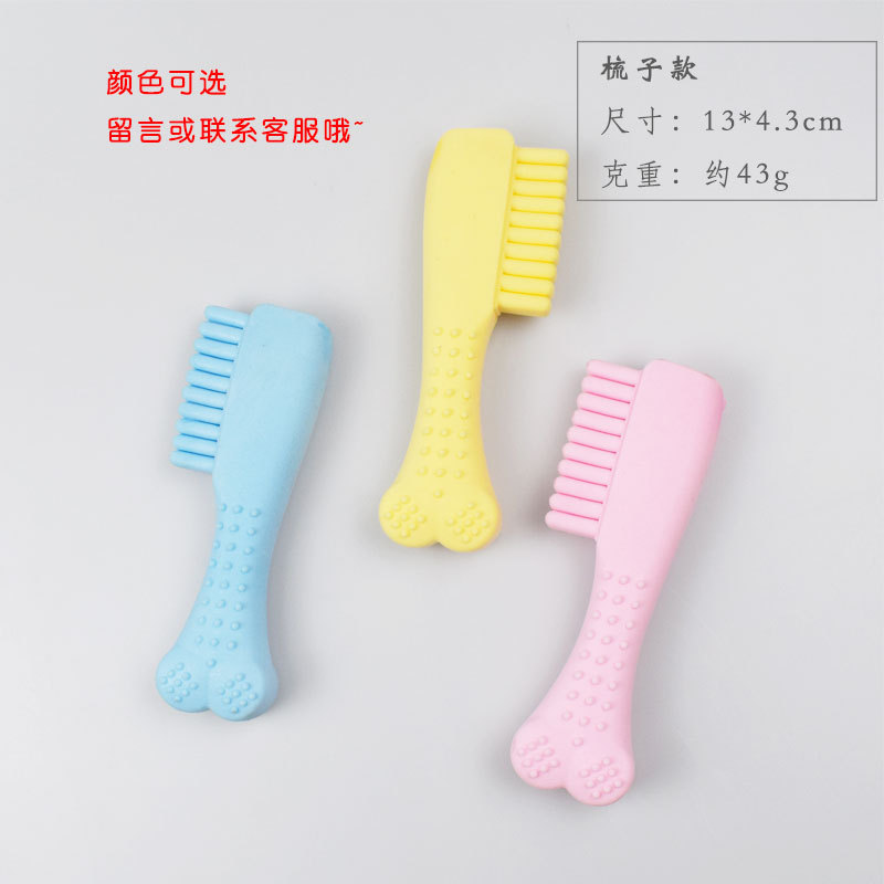 Nuevo color perro molar Limpieza de dientes juguete TPR leche sabor espuma hueso mascota Bola de juguete fábrica al por mayor