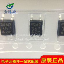 ȫ��ԭװ PC357N3J000F ��ƬSOP-4 C�� 80V 3750VRMS �������