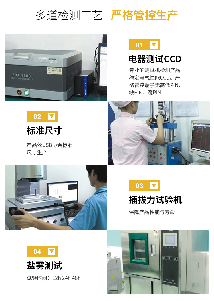 门锁开关内页_17