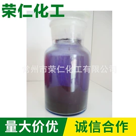 增塑剂;其他有机颜料;碳黑