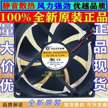 YCCFAN YDH9225S24 24V 0.30A 9.2CM 9225 ׃l늺CɢL
