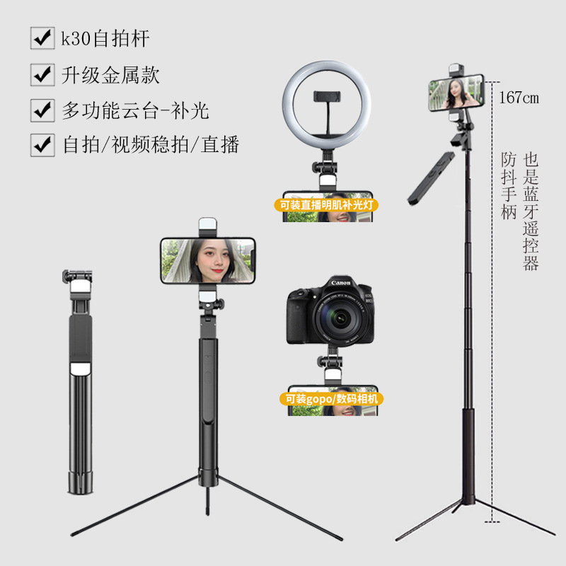 自拍杆-SKU-1