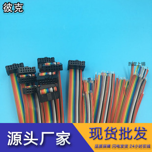 �S��ֱ�NUL2651��ɫ�ž��Ű�20P���ž� IDC 12P��һ�^մ�a