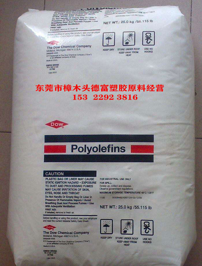 注塑级 高流动性 PP H701-20 美国陶氏