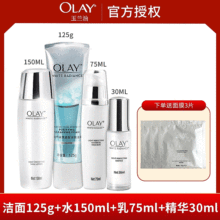 化妆品olay 化妆品olay品牌 图片 价格 化妆品olay批发 阿里巴巴