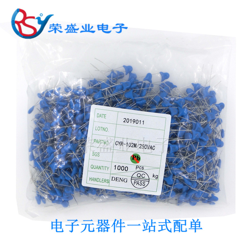 安规Y电容 X1Y2 250V102M  1nF 1000pF 250VAC ±20%  DIP2 1K/包