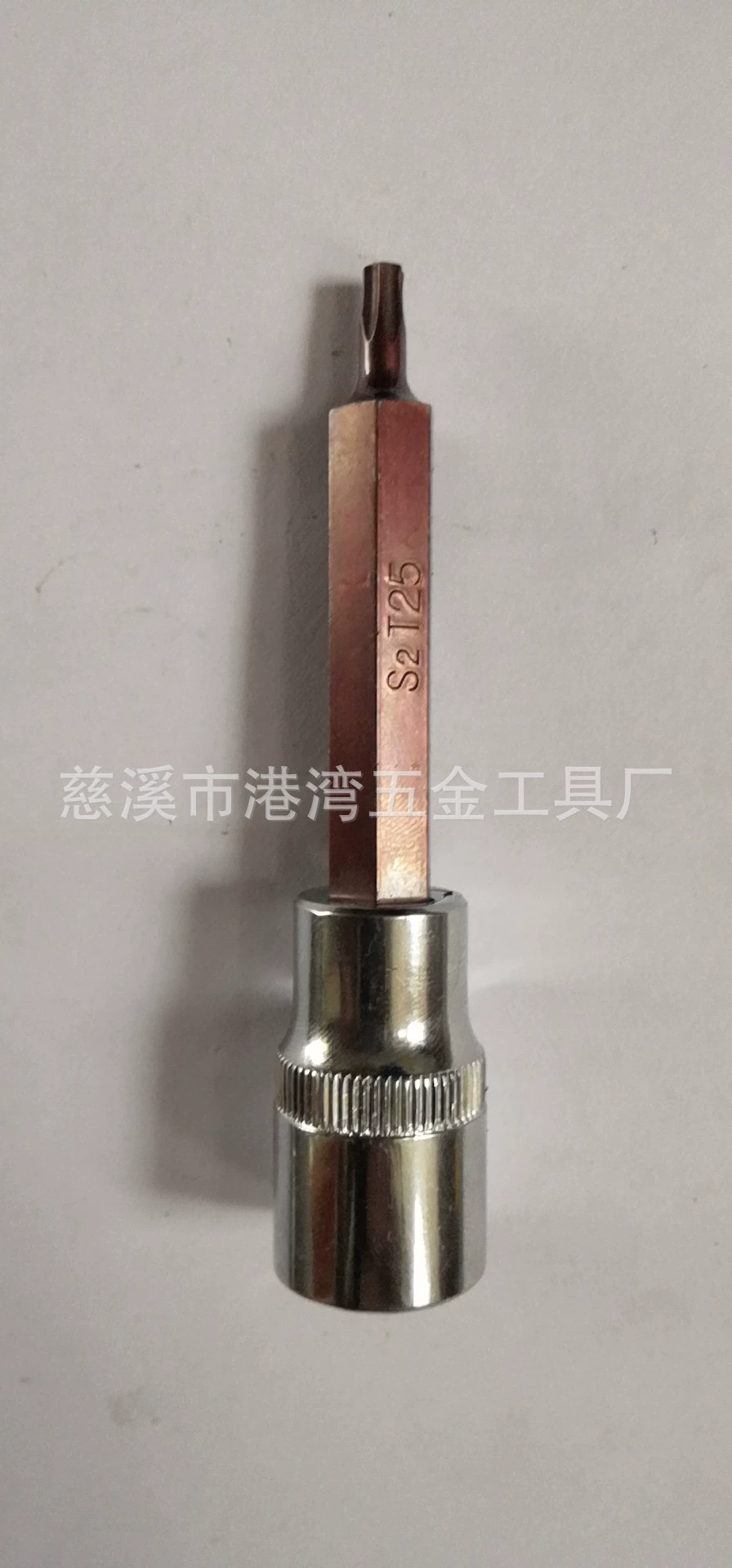[S2 1/2系列100MM压配套筒 内六角内六星花十二星花批头压配套筒]