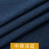 Deep Blue-Zhonghou