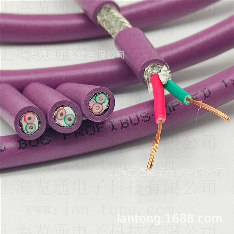 高柔移动拖链dp通讯电缆 profibus dp FD 2*22awg/19 聚氨酯紫色