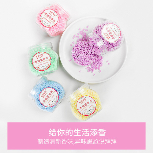 240g laundry and clothing protection fragrance beads, long-lasting fragrance beads for men and goddesses to add fragrance and smoothness to clothes, household perfume-type fragrance beads