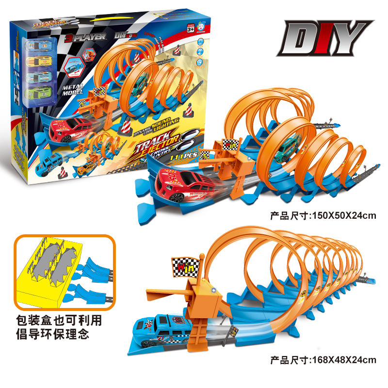 Amazon Track Huili Track Alloy Car Boy Children's Toy Gift Car Metal Racing Car