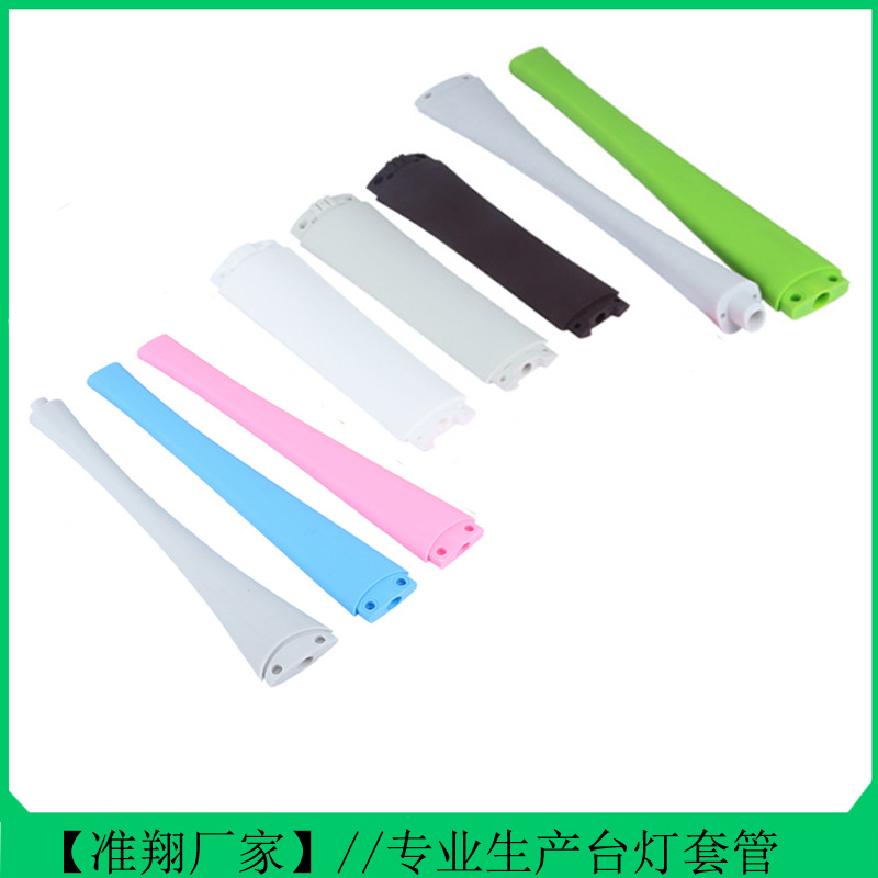 东莞厂家生产定制台灯硅胶装配软管LED灯具定型硅胶套管软管