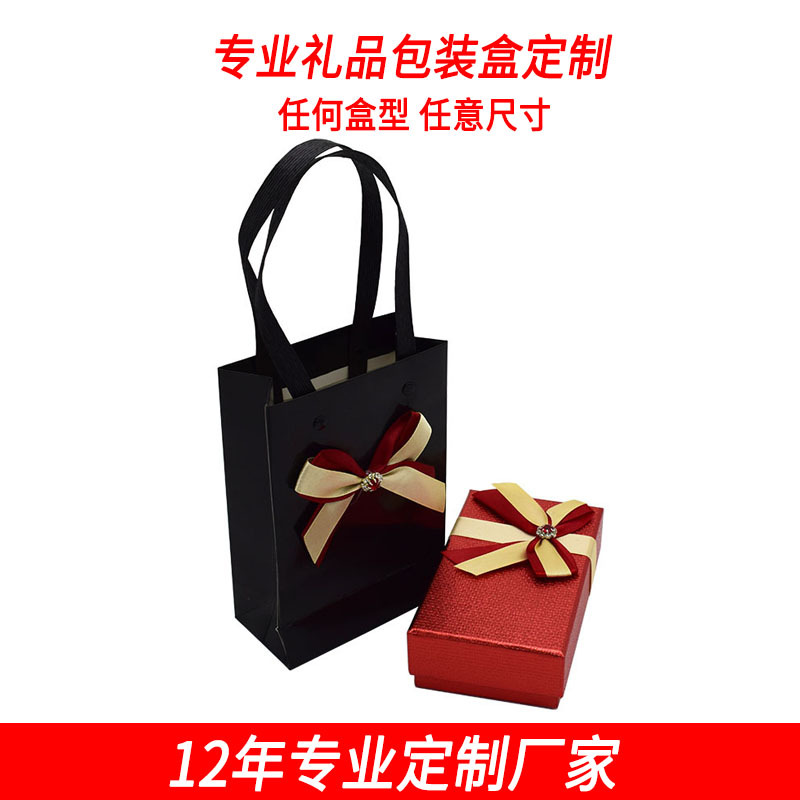 美妆护肤口红饰品女性礼品盒手提袋爆款蝴蝶结天地盒口红包装定制